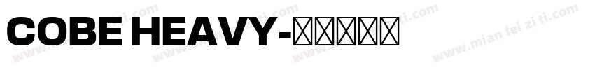 COBE HEAVY字体转换
